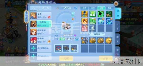 神武手游新版本震撼发布,禁锢技能解锁,战局掌控再升级