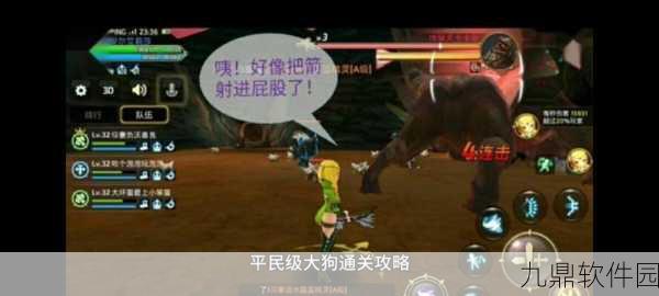 龙之谷手游贤者PK连招全攻略 助力玩家称霸竞技场