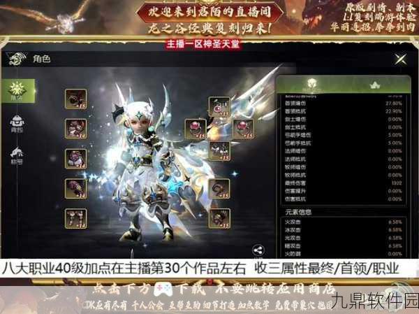 龙之谷手游贤者PK连招全攻略 助力玩家称霸竞技场
