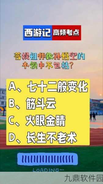 少年西游记，红将菩提老祖获取途径与技能深度剖析