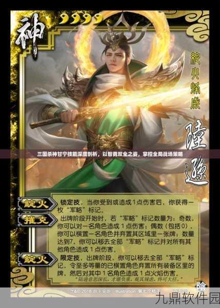 少年西游记,红将菩提老祖获取途径与技能深度剖析