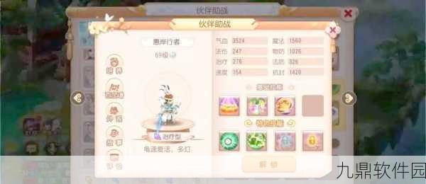 梦幻西游手游新副本揭秘，侠士副本猴子挑战规则调整