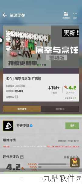我的世界神器整合20FCL手机版震撼发布,自由玩法与流畅画质引领休闲益智新风尚