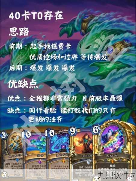 炉石传说节点亲王沙法尔免费获取全攻略