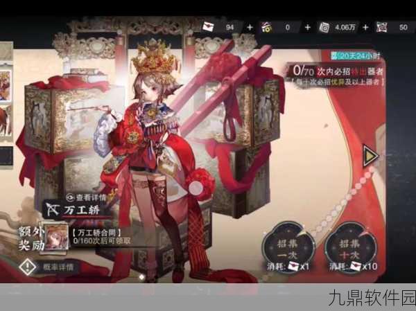 星之恋歌，二次元卡牌对战手游新纪元开启