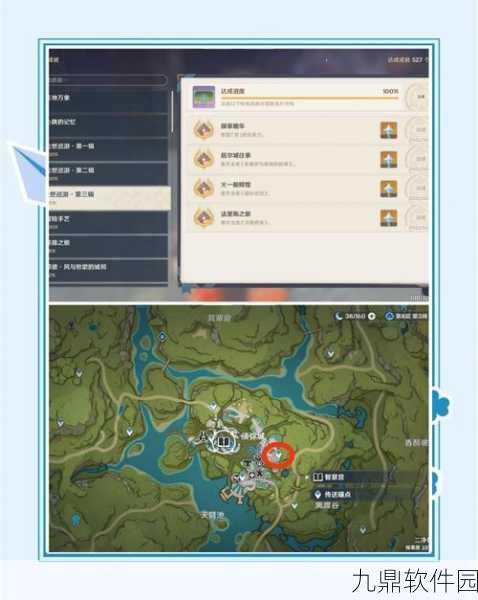 原神化种匣获取与使用全攻略,解锁高效种植的奥秘