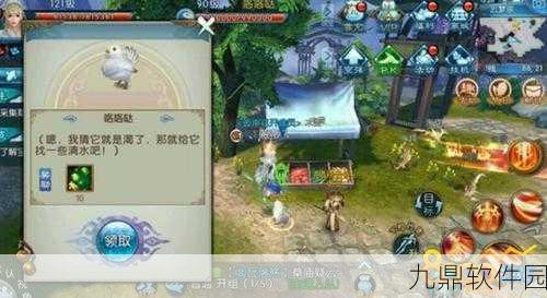 诛仙手游隐藏任务大揭秘,拯救萌猴全攻略