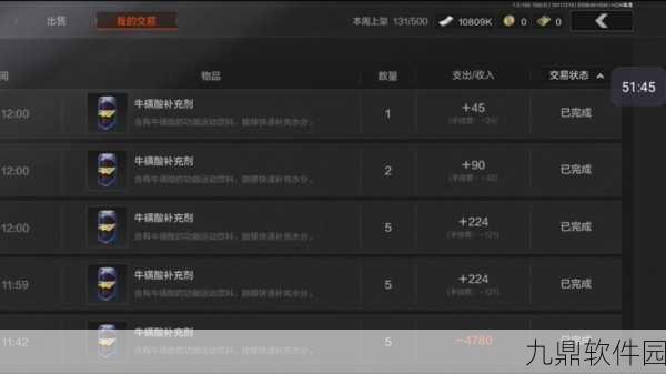 手游资讯，暗区突围1测物价揭秘，你的存款在游戏中究竟几何？