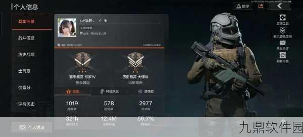 手游资讯,暗区突围1测物价揭秘,你的存款在游戏中究竟几何?