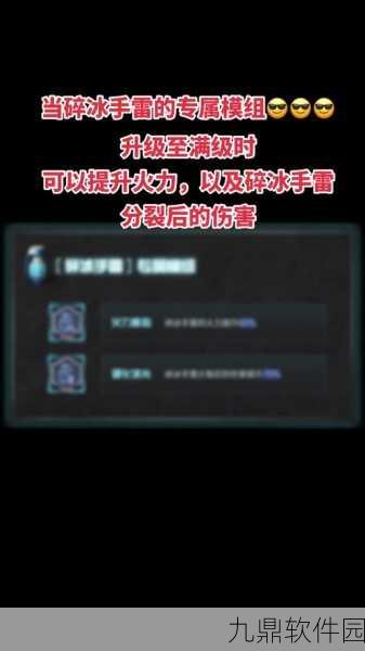 七日世界满级后全新挑战,解锁多样活动,探索无尽乐趣
