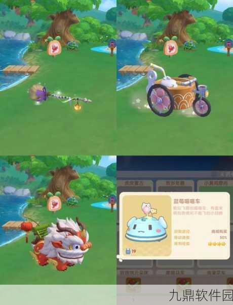 摩尔庄园手游摩托车获取攻略，解锁速度与激情的钥匙