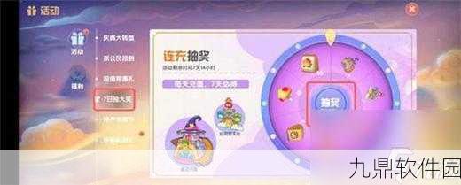 摩尔庄园手游摩托车获取攻略,解锁速度与激情的钥匙