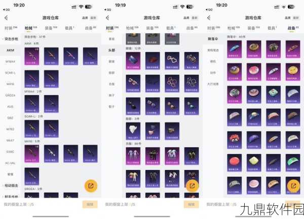 新倩女幽魂卖号全攻略,从准备到交易,助你轻松实现账号变现