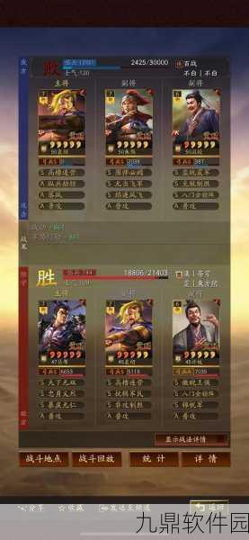 三国志·战略版SP袁绍顶级阵容揭秘