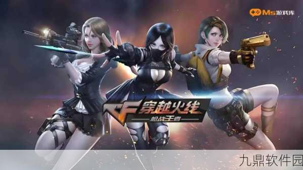 飞鸭射手手游复古来袭，带你重温经典射击乐趣
