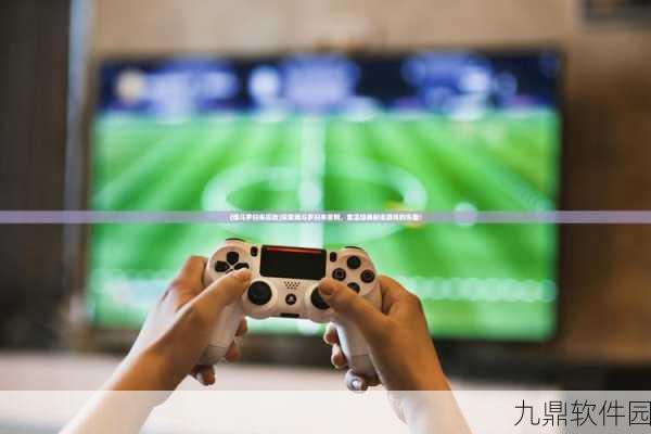 飞鸭射手手游复古来袭,带你重温经典射击乐趣