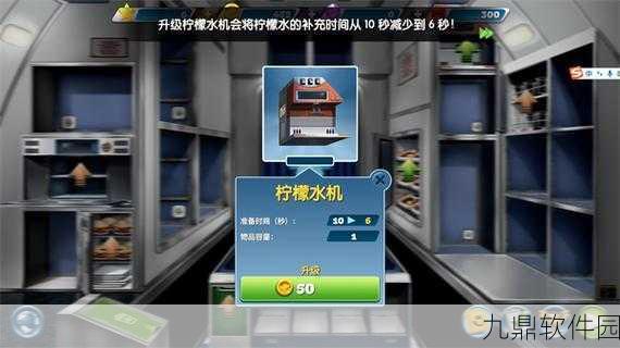 手游资讯，飞机大厨中文版正版下载，简单好玩的美食模拟游戏新体验