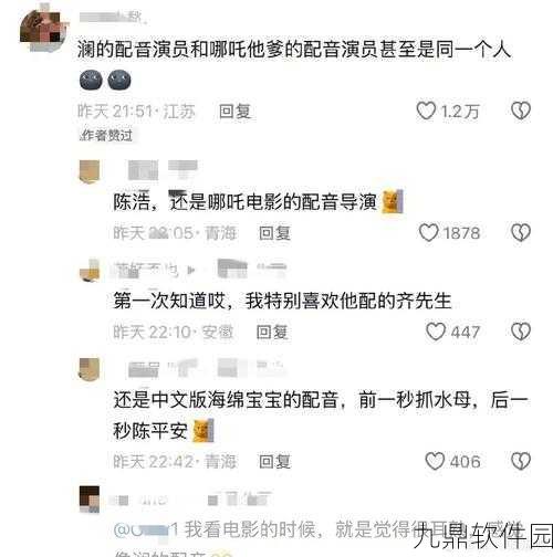 王者荣耀澜的配音揭秘,陈浩倾情献声