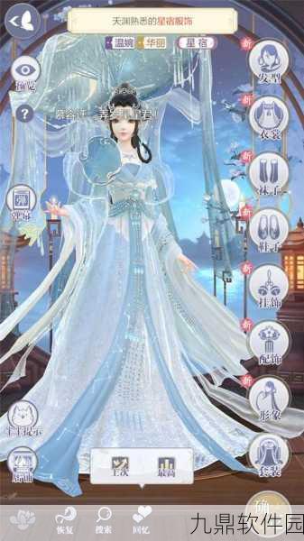 云裳羽衣第七章套装全新攻略揭秘,高效通关技巧汇总