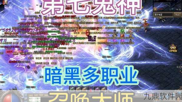天魔高爆版散人服震撼上线,热血传奇再续新篇章