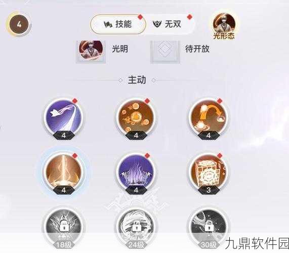 天谕手游玉虚与流光强度深度对比分析