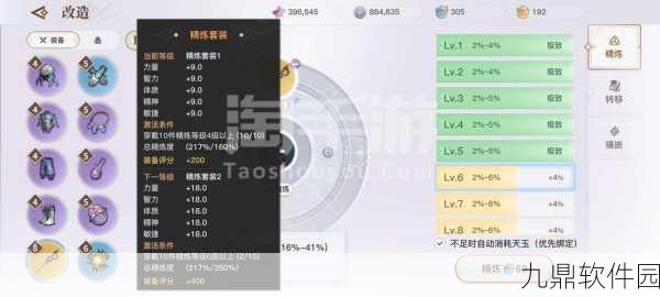天谕手游玉虚与流光强度深度对比分析