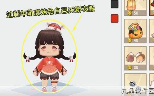 迷你世界萌虎妹成长足迹,全新版本更新与活动预告引爆玩家热情