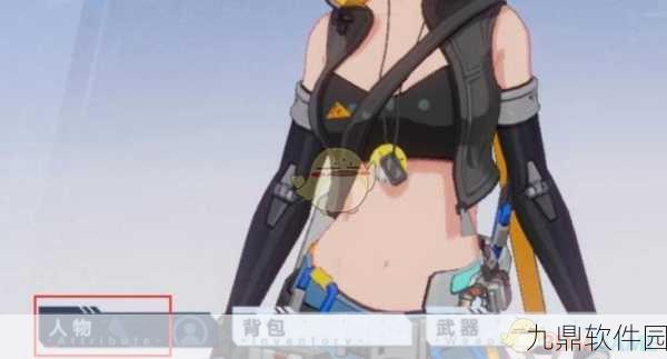 幻塔手游角色性别切换指南，轻松变身女角色