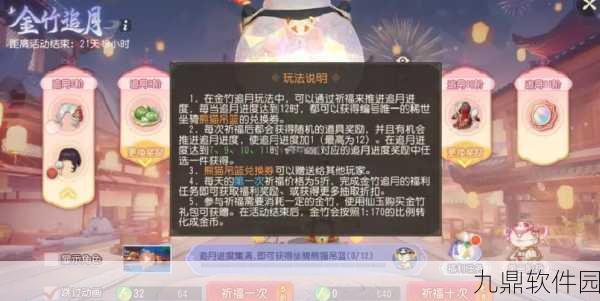 梦幻西游手游欢乐盛典前瞻，盛宴狂欢，精彩活动即将启幕