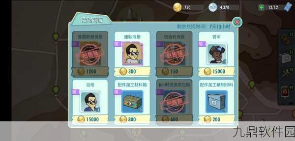 手游资讯，辐射避难所前期资源短缺应对策略