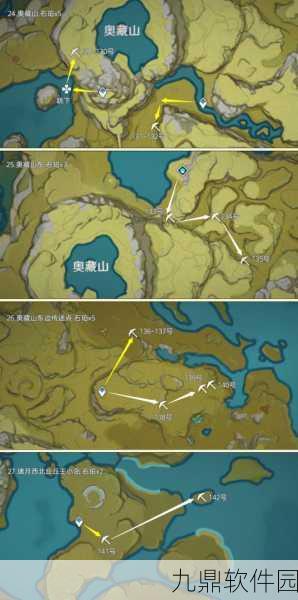 原神石珀采集地点全攻略,助你快速收集突破材料