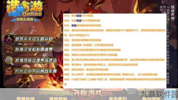 佛音金铃震撼降临!造梦西游OL法宝更新资讯详解