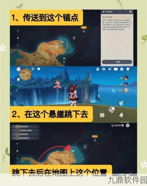 原神4.0枫丹新增探索玩法全攻略，解锁水下世界的奇妙之旅