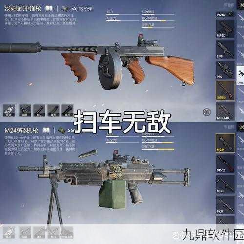 和平精英，揭秘钢枪秘诀与高效上分策略，助你称霸战场