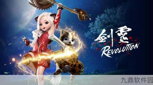 剑灵革命台服新版本震撼上线，精品MMORPG再掀热潮
