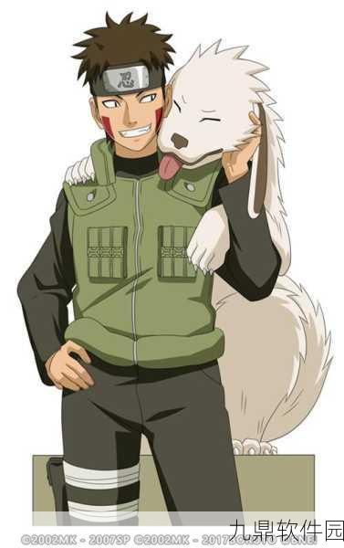 火影忍者OL手游犬冢牙少年篇章,热血冒险与成长之旅全新揭秘