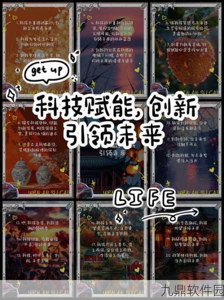 手游资讯,创新科技之光——创造与魔法辅助器免费来袭,开启智慧创作新篇章