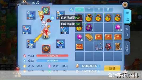 神武4手游门派选择全攻略，助你快速成长！