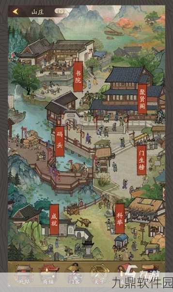 模拟客栈手游新版本发布，穿越古代，经营你的梦想客栈