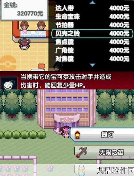 口袋妖怪方块158，探险之旅全新篇章盛大开启