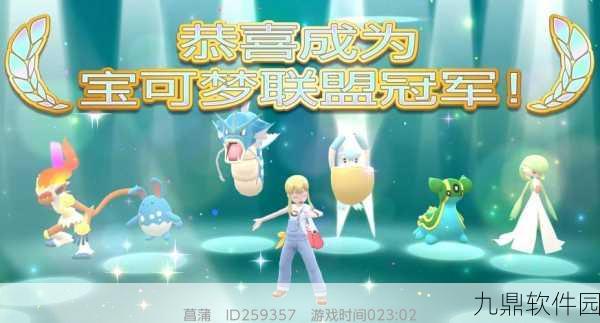 口袋妖怪方块158,探险之旅全新篇章盛大开启