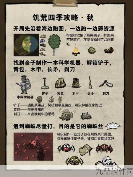 饥荒联机版五种模式全面解析，探索不同生存挑战的乐趣