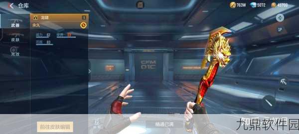 CF手游屠龙尼泊尔，近战之王的属性加成深度解析