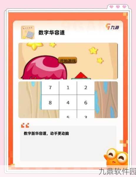 金字塔匹配谜题手游,全新挑战,益智消除新体验