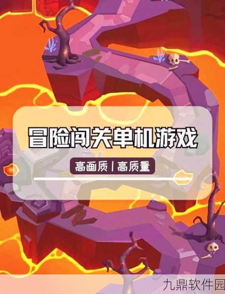 冒险大作战，全新放置类战斗小游戏震撼上线，开启休闲战斗新纪元