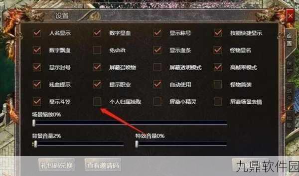 传奇霸主新浪页游助手挂机设置详解,提升游戏效率新攻略