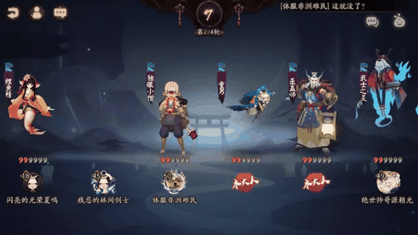 阴阳师手游资讯,探寻傀儡师出没秘境,揭秘最新玩法动态