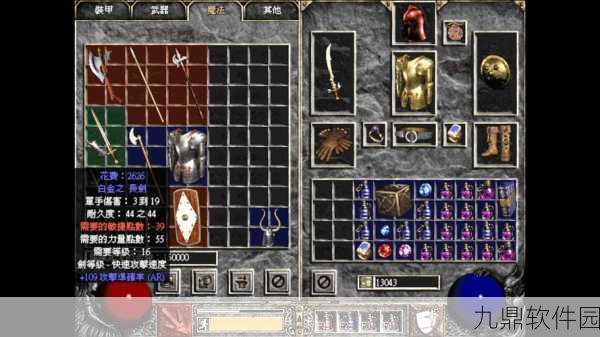 暗黑破坏神2重制版，揭秘最强职业，重塑经典传奇