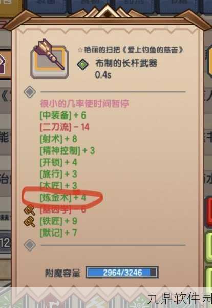 伊洛纳吸血鬼技能与信仰选择深度解析