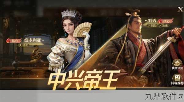 帝王大极品手游新版本震撼发布,全新角色扮演体验等你来探索